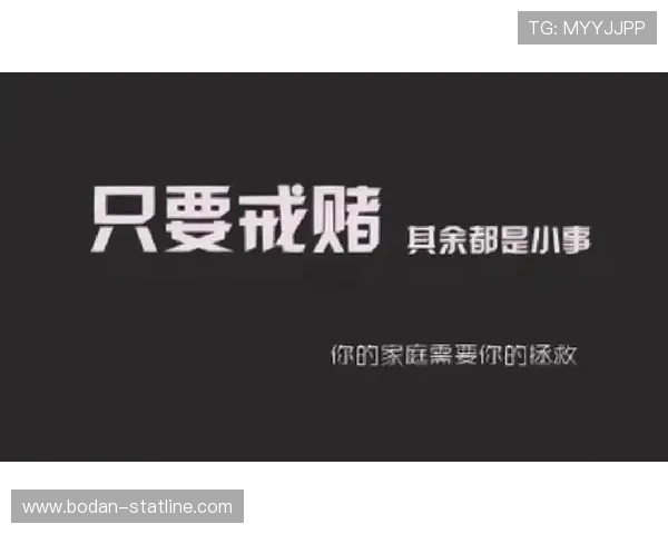 波胆戒赌怎么控制心态 电子真人避坑防骗技巧 波胆戒赌怎么控制心态 电子真人避坑防骗技巧