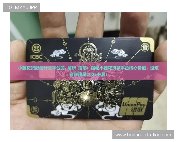 足球比赛彩票与数字高频玩法防骗避坑指南